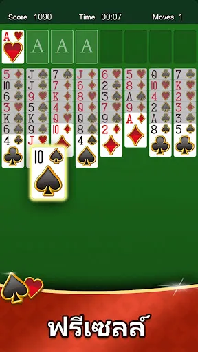 คอลเลกชัน Solitaire อายุ | เกม | XWorld
