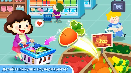 Город Маленькой Панды: Магазин | Игры | XWorld