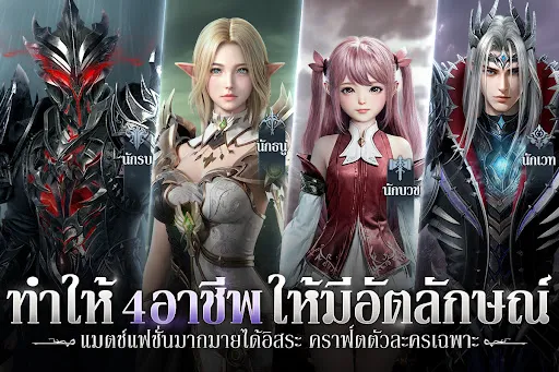 Devil Athena: Dark Olympus | เกม | XWorld