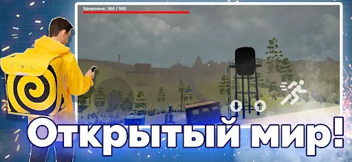 Село молочное | Игры | XWorld