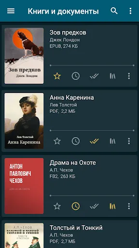 ReadEra – читалка книг fb2 pdf | Игры | XWorld