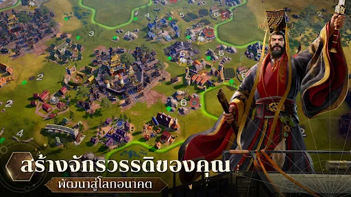 Civilization: Eras & Allies 2K | เกม | XWorld