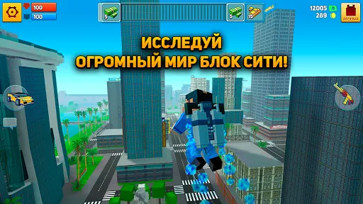 Block City Wars: Vice World 3d | Игры | XWorld