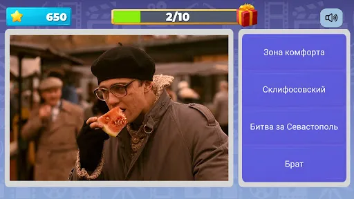 Квиз Русское Кино и Сериалы | Игры | XWorld Квиз Русское Кино и Сериалы | Игры | XWorld