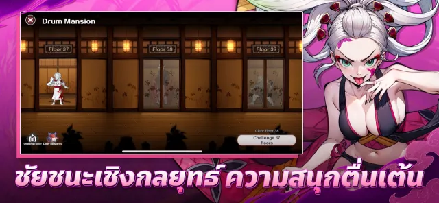 คมดาบผีเสื้อ: ชะตาบิดเบี้ยว | เกม | XWorld