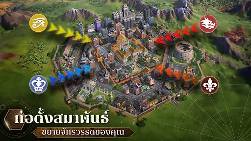 Civilization: Eras & Allies 2K | เกม | XWorld