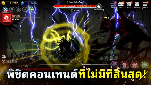 ดาร์คซอร์ดไร'ซิง | เกม | XWorld