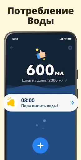 Интервальное Голодание | Игры | XWorld