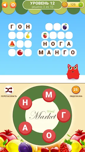 Рынок слов | Игры | XWorld Рынок слов | Игры | XWorld