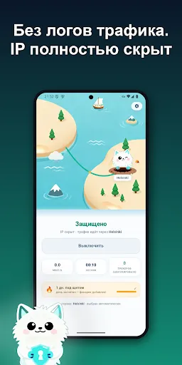 RunVPN – Защита и VPN | Игры | XWorld RunVPN – Защита и VPN | Игры | XWorld