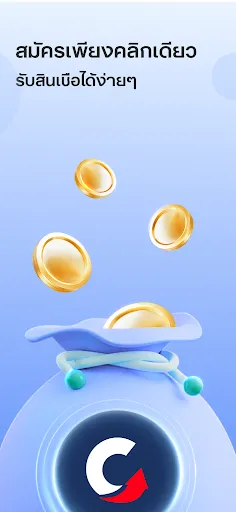 เงินออนไลน์ | เกม | XWorld