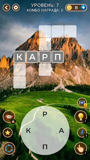 Соединяй слова в кроссворд | Игры | XWorld Соединяй слова в кроссворд | Игры | XWorld