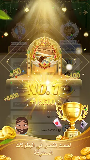 بلوت المحترفين | Games | XWorld بلوت المحترفين | Games | XWorld