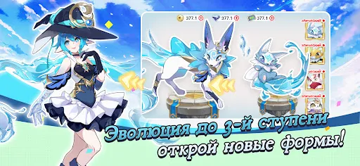 Эволюция Фей: Idle RPG | Игры | XWorld Эволюция Фей: Idle RPG | Игры | XWorld