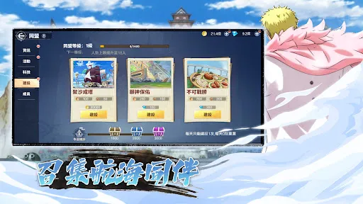 熾焰航線：決戰五老星 | Permainan | XWorld