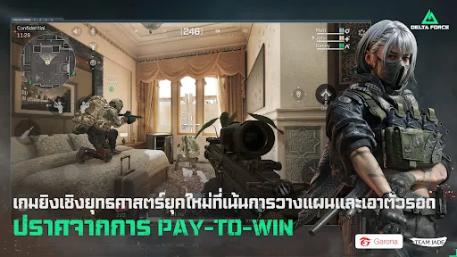 Garena® Delta Force | เกม | XWorld