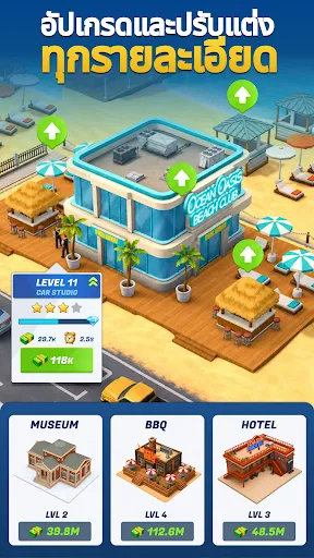 Motor Capital | เกม | XWorld Motor Capital | เกม | XWorld