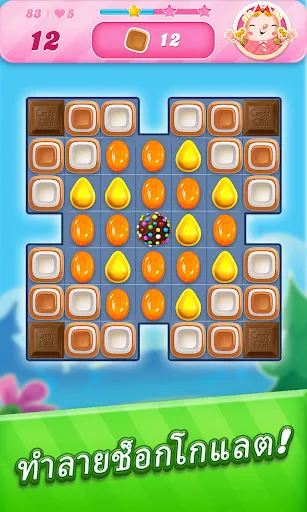 Candy Crush Saga | เกม | XWorld