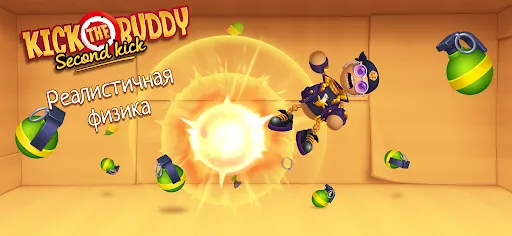 Kick the Buddy: Second Kick | Игры | XWorld