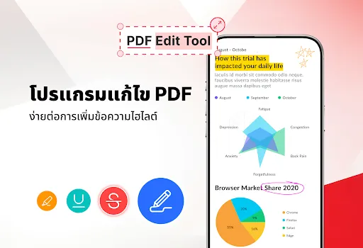 ตัวอ่านและดูไฟล์ PDF | เกม | XWorld ตัวอ่านและดูไฟล์ PDF | เกม | XWorld