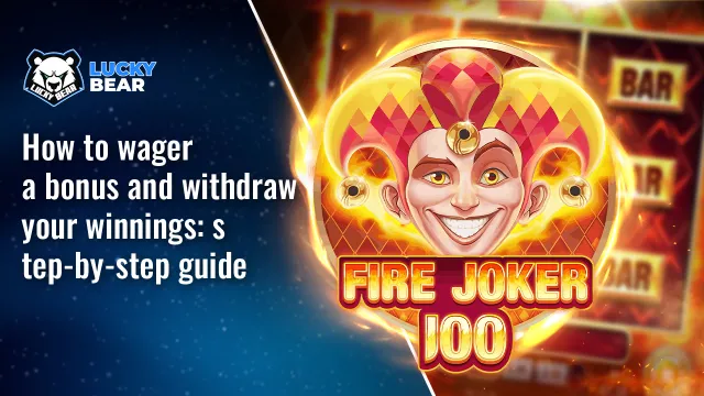How to wager a bonus and withdraw your winnings: step-by-step guide