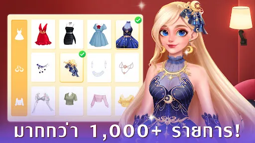 ช่างทำผมในฝัน- Fantasy Stylist | เกม | XWorld