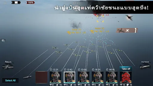 Naval Frontline : สงคราม | เกม | XWorld