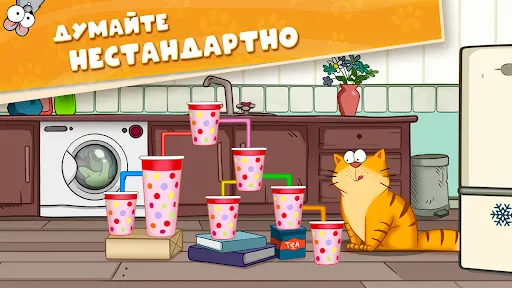 Головоломки: Умные Игры | Игры | XWorld