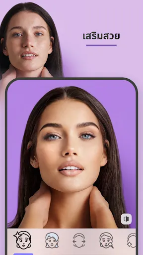 FaceApp: แอปตกแต่งใบหน้า | เกม | XWorld