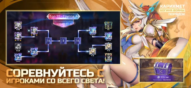 Mobile Legends: Adventure | Игры | XWorld