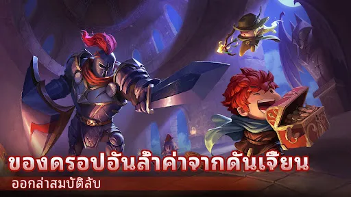 Soul Knight | เกม | XWorld