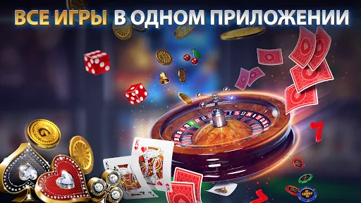 Техасский покер: Pokerist | Игры | XWorld