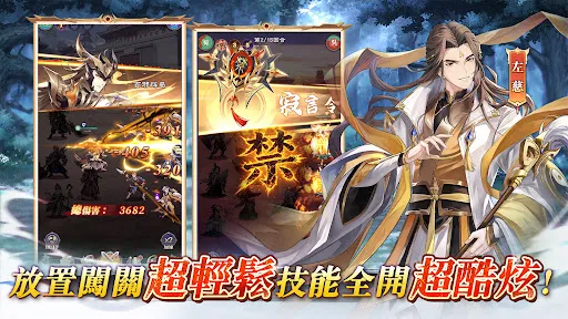 三國神將錄 | Permainan | XWorld 三國神將錄 | Permainan | XWorld