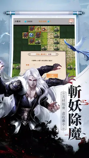 九州天下：超休閒修仙掛機・回合MMORPG仙俠手遊 | Permainan | XWorld