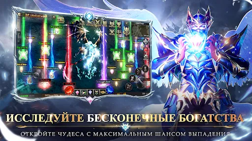 Битва Ангелов | Игры | XWorld