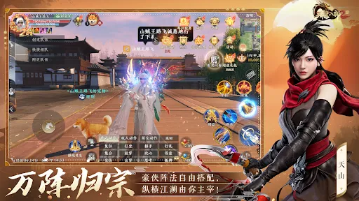 天龙八部2：独步江湖 | Permainan | XWorld