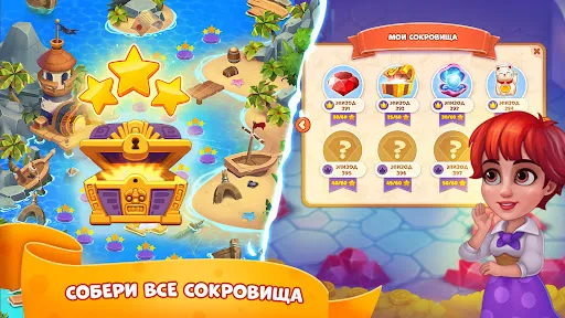 Сокровища Пиратов - Три в Ряд | Игры | XWorld