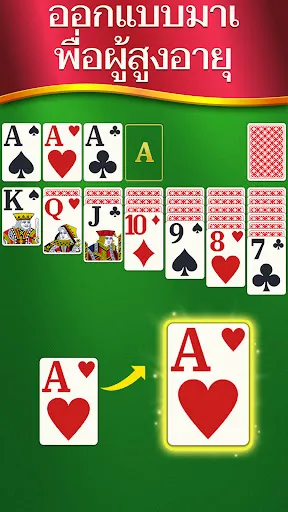 เกมไพ่โซลิแทร์คลาสสิค | เกม | XWorld เกมไพ่โซลิแทร์คลาสสิค | เกม | XWorld