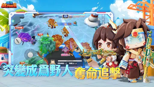 Mini World Royale | เกม | XWorld