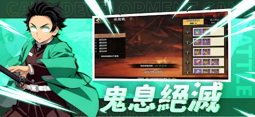 日之呼吸-炎之刃 | Permainan | XWorld