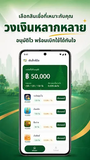 เงินใกล้มือ | เกม | XWorld เงินใกล้มือ | เกม | XWorld
