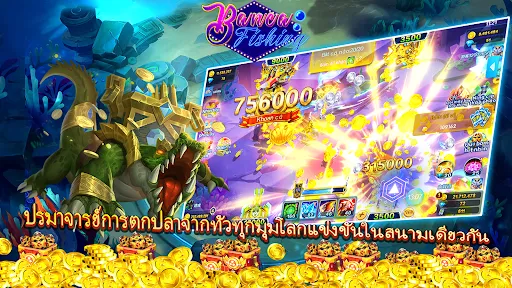 เกมยิงปลา-เกมส์ยิงปลา-ยิงปลา | เกม | XWorld