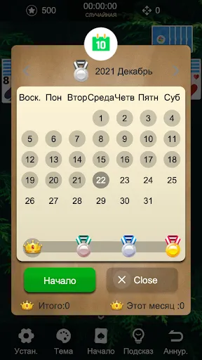 Пасьянс Паук классические игры | Игры | XWorld Пасьянс Паук классические игры | Игры | XWorld