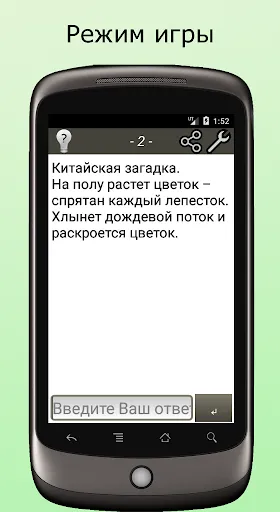 Загадки | Игры | XWorld Загадки | Игры | XWorld