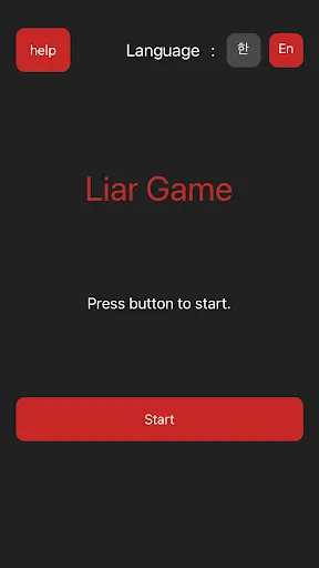 Liar Game | เกม | XWorld