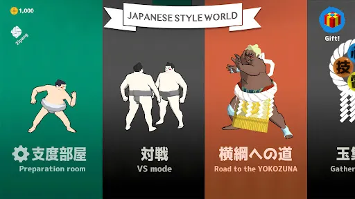 SumoRoll - Road to Yokozuna | Jogos | XWorld