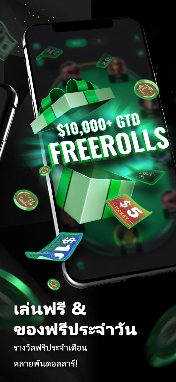 KKPoker - โฮลเอ็ม, โอมาฮา, OFC | เกม | XWorld