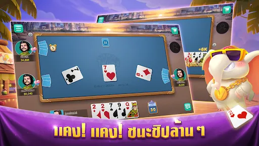 Frenzy Party | เกม | XWorld