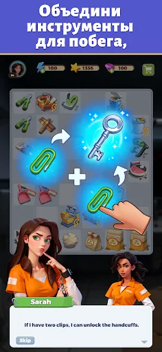 Merge Prison | Игры | XWorld