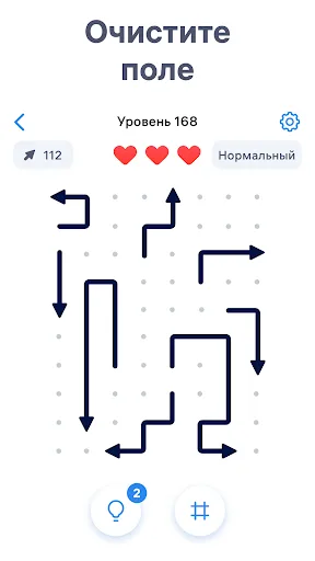 Arrow Puzzle - Головоломки | Игры | XWorld